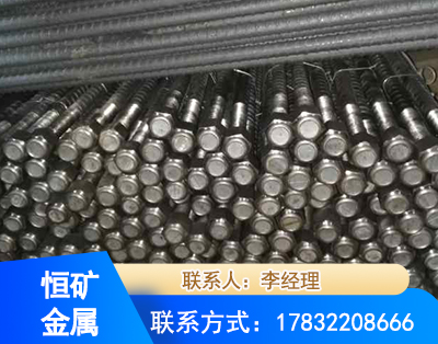 淮南左旋螺纹锚杆