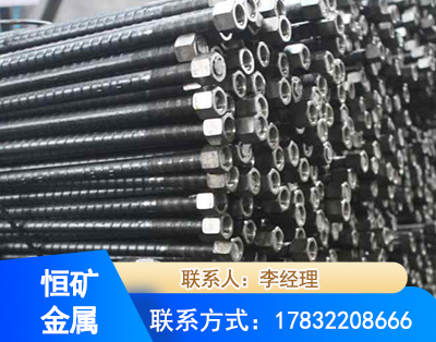 淮南左旋螺纹锚杆