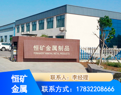 淮南厂房厂貌