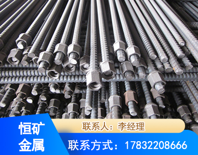 淮南右旋螺纹锚杆