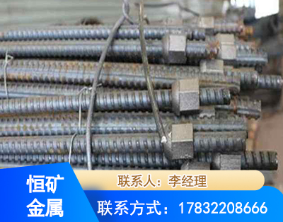 淮南右旋螺纹锚杆