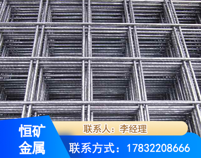 淮南钢筋平焊网