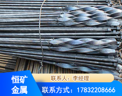 淮南麻花式锚杆