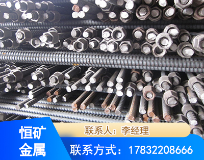 淮南右旋螺纹锚杆