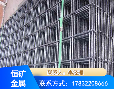 淮南钢筋平焊网