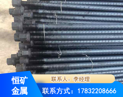 淮南左旋螺纹锚杆