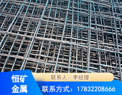 淮南钢筋编炽焊网